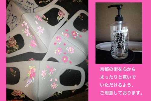 Katsura House | Kyoto - House/Vacation STAY 5762