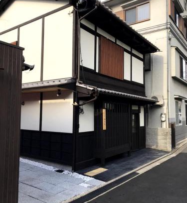 Uzumasa House | Kyoto Machiya Saikyo-Inn