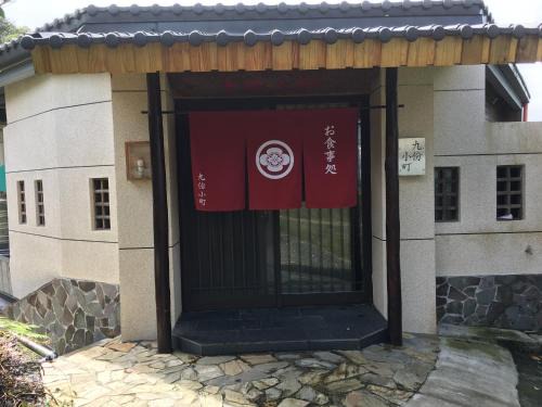 Ruifang Bed & Breakfast | KyuFun Komachi