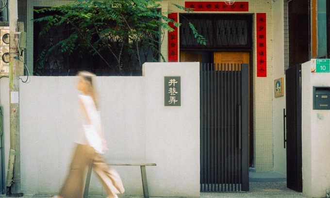 Tainan City Centre House | Lane Alley B&B