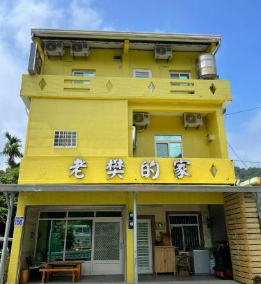 Daren House | Lao Fan Home