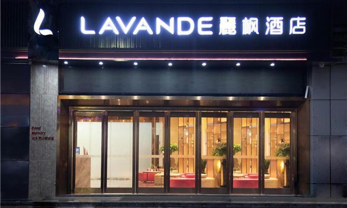 Baota District Hotel | Lavande Hotel Yanan Pagoda Mountain