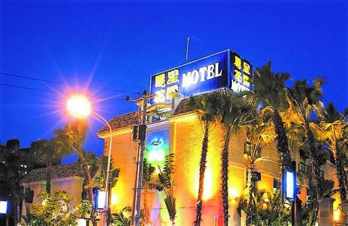 Taoyuan City Centre Hotel | Lestar Motel