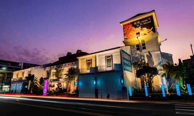 Beitun District Hotel | LiTi Motel