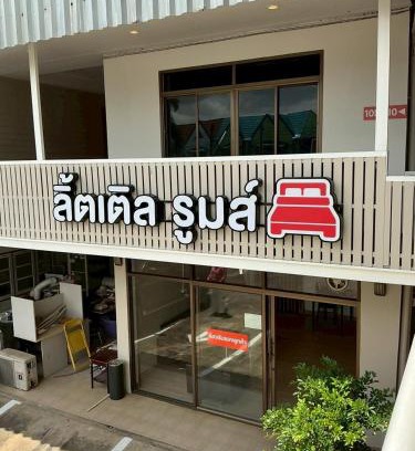Chanthaburi Hotel | Little Rooms