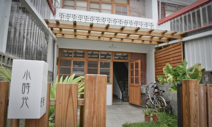 Taitung City Centre House | Little Time Guesthouse