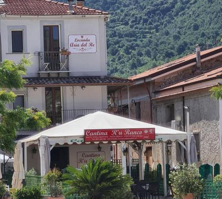 Sapri Hotel | Locanda Aria del Re