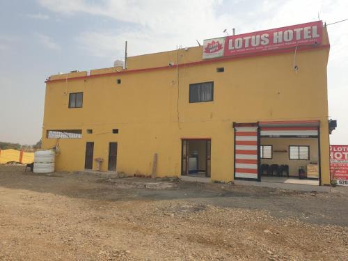 Sehore Hotel | Lotus Hotel