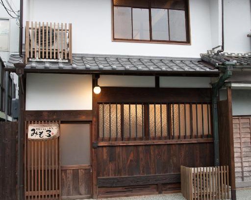 Sakurai House | Machiya Guest House Mimoro
