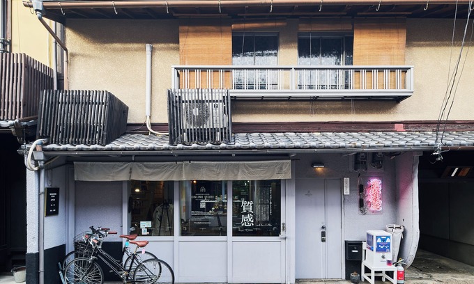 Kamigyo House | Magasinn Kyoto | Stay in a Kyoto Local Magazine