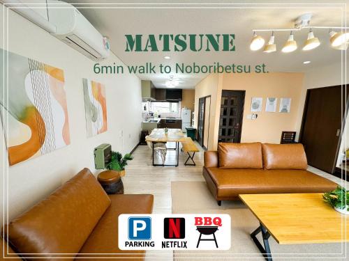 Noboribetsu House | MATSUNE 松寧 6min walk to Noboribetsu st