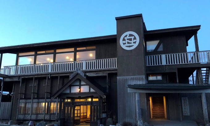 Sapporo House | Mauni Gardens Nature overlooking Ishikari Bay