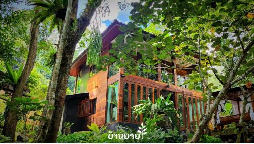 Chiang Dao District House | MayamYay Privacy Homestay @Mea Nea Chiang Dao