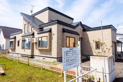Asahikawa House | meet