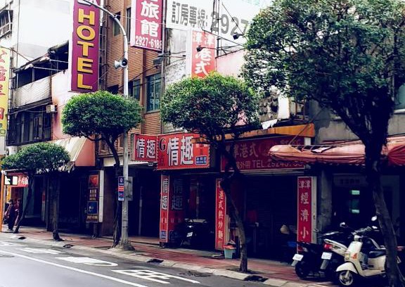 Yonghe Hotel | Meets Happy Hotel