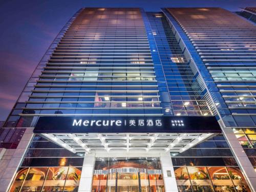 Haidian Hotel | Mercure Beijing Zhongguancun