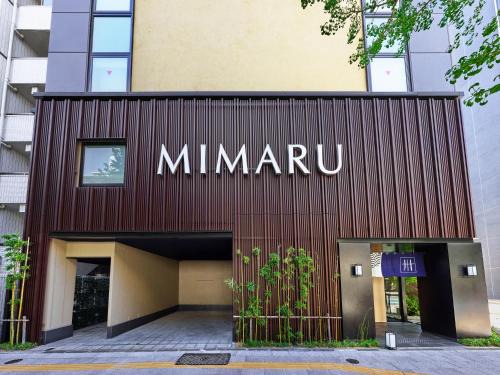 Higashiueno Hotel | MIMARU Tokyo Ueno East