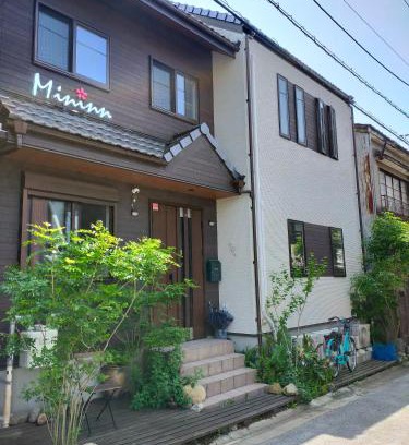 Nara House | Mini inn Nara - Naramachi historic district - 英語予約限定