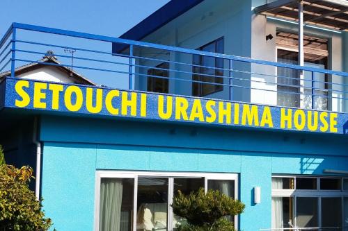 Mitoyo House | Mitoyo - House - Vacation STAY 15144