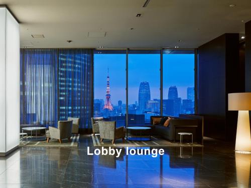 Ginza Hotel | Mitsui Garden Hotel Ginza Premier
