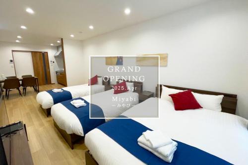 Hakata-ku Apartment | Miyabi