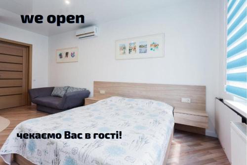 Holosiivskyj Apartment | Modern Studio Apartments