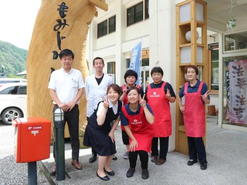 Katsura-gun Hotel | momijigawa onsen