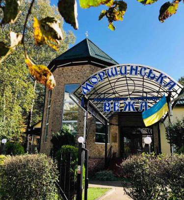 Morshin Hotel | Morshynska Vezha Hotel