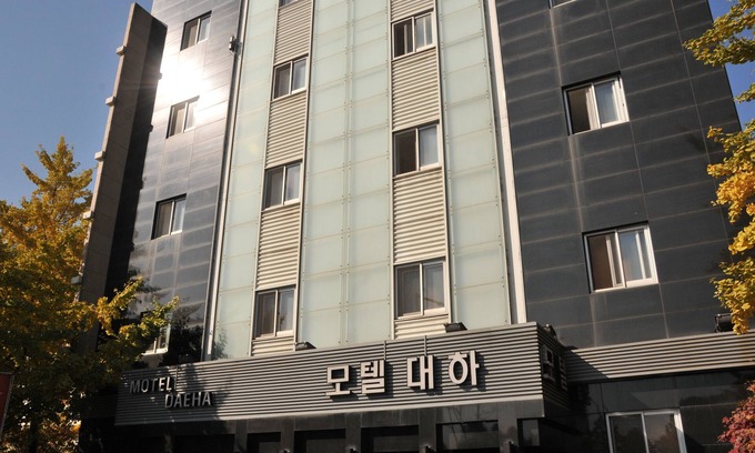 Gwangjang-dong Hotel | Motel Daeha