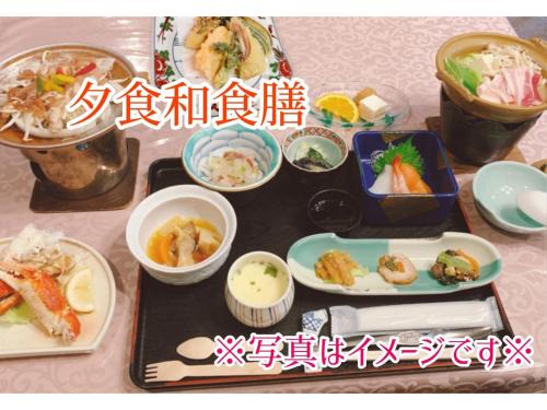 Kamikawa Hotel | Mount View Hotel - Vacation STAY 40138v