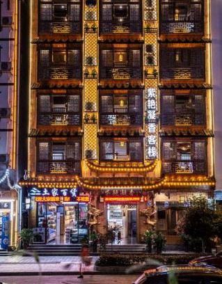 Yongding Hotel | Mountain View Guesthouse