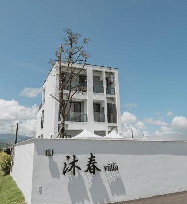 Dayi Village Villa | Muchun Villa