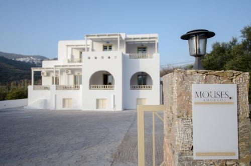 Aegiali Apartment | Muses
