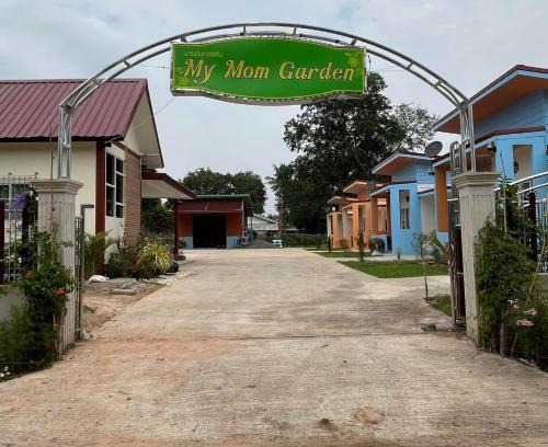 Maha Chana Chai Resort | My mom garden มายมัม การ์เด้น