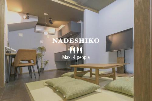 Hakata-ku Apartment | Nadeshiko Machiya