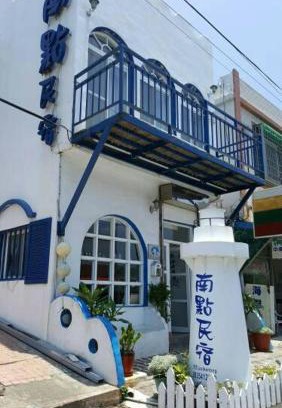 Eluan House | Nandian Homestay