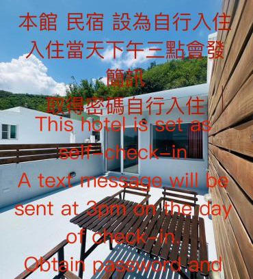 South Beach House | Nanwan 166