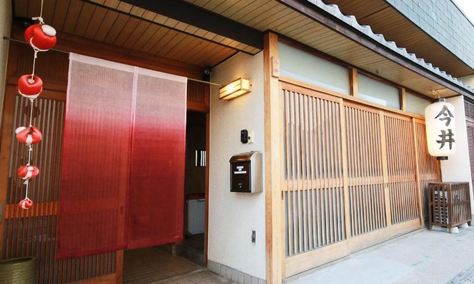 Nara House | Nara Imai House