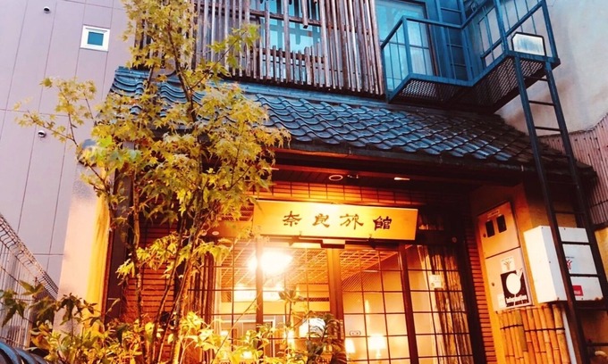 Nara House | Nara Ryokan