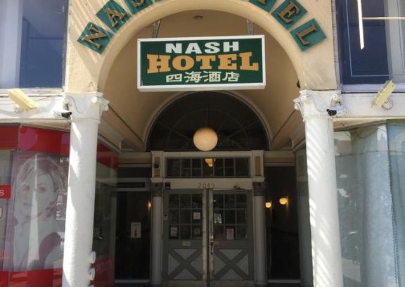 Downtown Berkeley Hotel | Nash Hotel