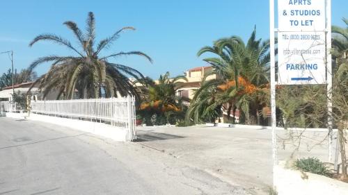 Agios Georgios Pagon House | Natassa House 1