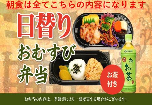 Hiroshima City Centre Hotel | Natural Hot Spring Hotel Livemax Premium Hiroshima
