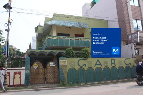 Lanka House | Neerja Guest House