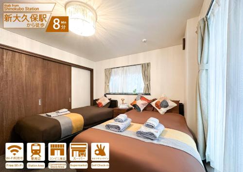 Okubo Villa | nestay house tokyo shinjuku