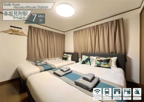 Akasaka Villa | nestay villa tokyo akasaka