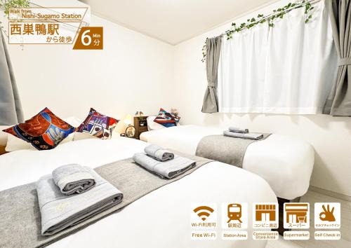 Sugamo Villa | nestay villa tokyo sugamo