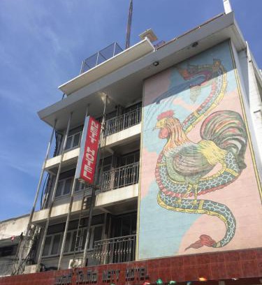 Lop Buri Hotel | Nett Hotel