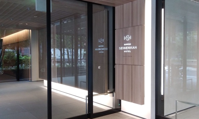 Harajuku Hotel | Nippon Seinenkan Hotel