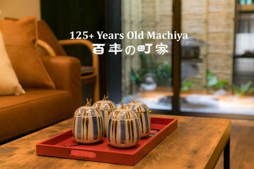 Shimogyo House | Nishodo Machiya HIKARU GOJO