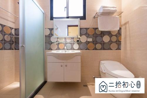Xincheng House | NO 20 Original Mind
